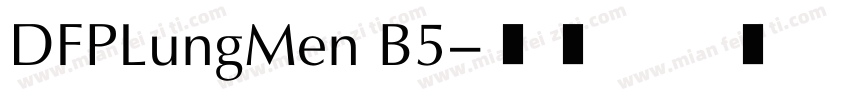 DFPLungMen B5字体转换